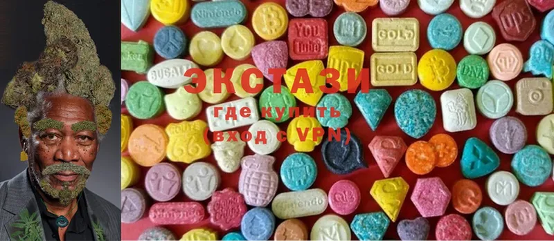 Ecstasy круглые  OMG зеркало  Пошехонье 