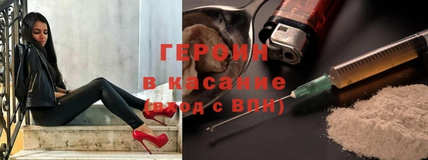 MESCALINE Богородицк